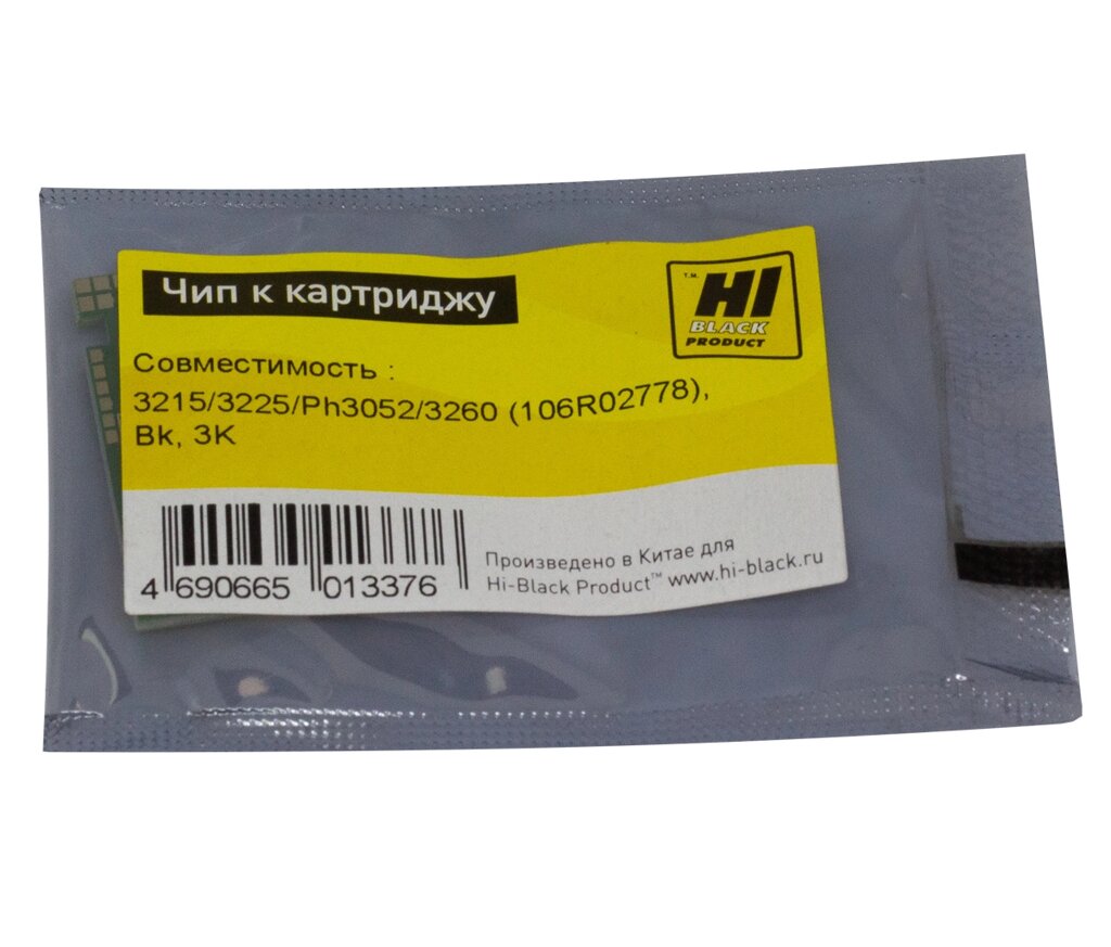 Чип Xerox WC 3215/ 3225/ Phaser 3052/ 3260 (106R02778) (Hi-Black) Bk, 3K от компании ООО "Копирка Бай" - фото 1