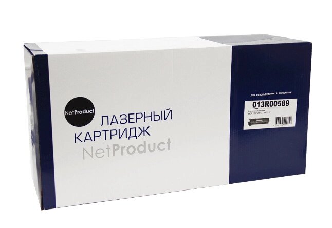 Драм-картридж 013R00589 (для Xerox CopyCentre 133/ C118/ C123/ C128/ WorkCentre 133/ M123/ Pro 123) NetProduct от компании ООО "Копирка Бай" - фото 1