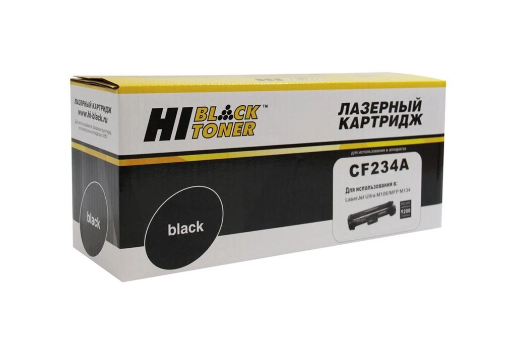 Драм-картридж 34A/ CF234A (для HP LaserJet Pro M105/ M106/ M133/ M134) Hi-Black от компании ООО "Копирка Бай" - фото 1