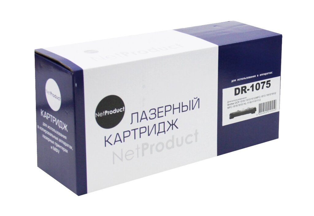 Драм-картридж DR-1075 (для Brother DCP-1510/ DCP-1610/ HL-1110/ HL-1210) NetProduct от компании ООО "Копирка Бай" - фото 1