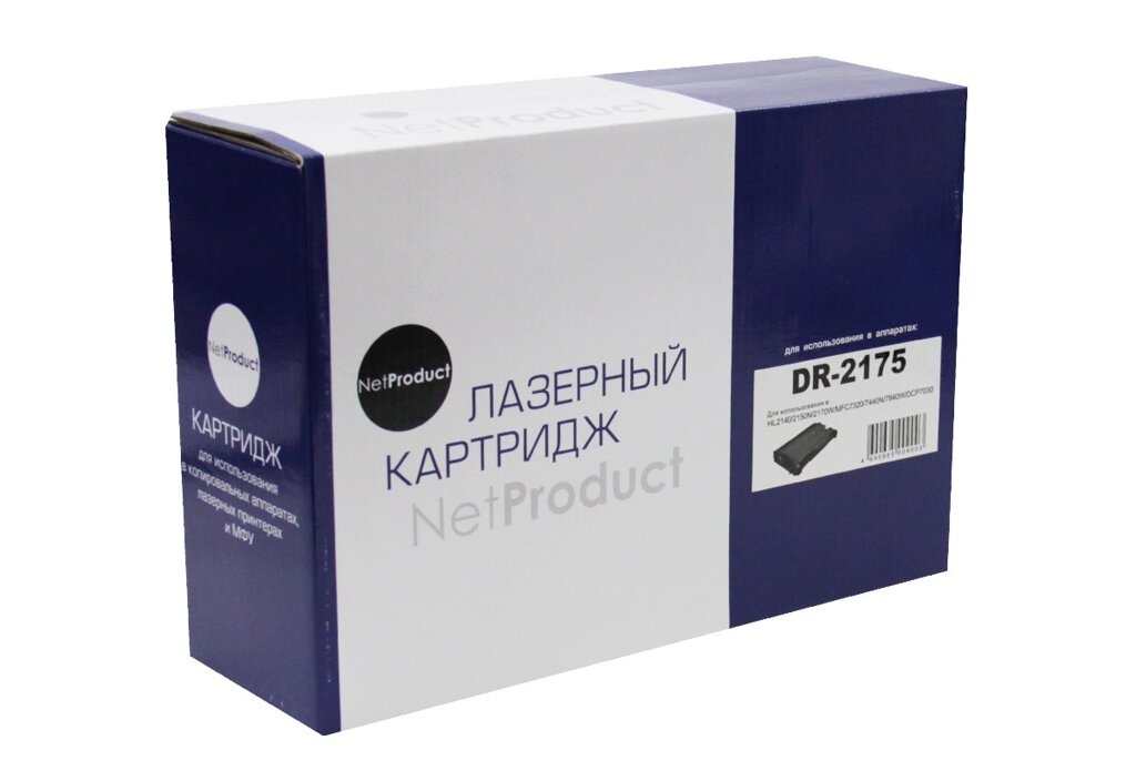 Драм-картридж DR-2175 (для Brother DCP-7030/ DCP-7040/ HL-2140/ MFC-7320) NetProduct от компании ООО "Копирка Бай" - фото 1