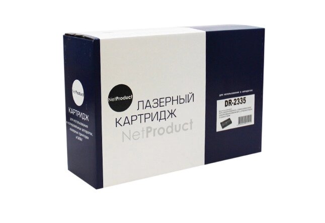 Драм-картридж DR-2335 (для Brother DCP-L2500/ DCP-L2540/ HL-L2300/ MFC-L2700) NetProduct от компании ООО "Копирка Бай" - фото 1