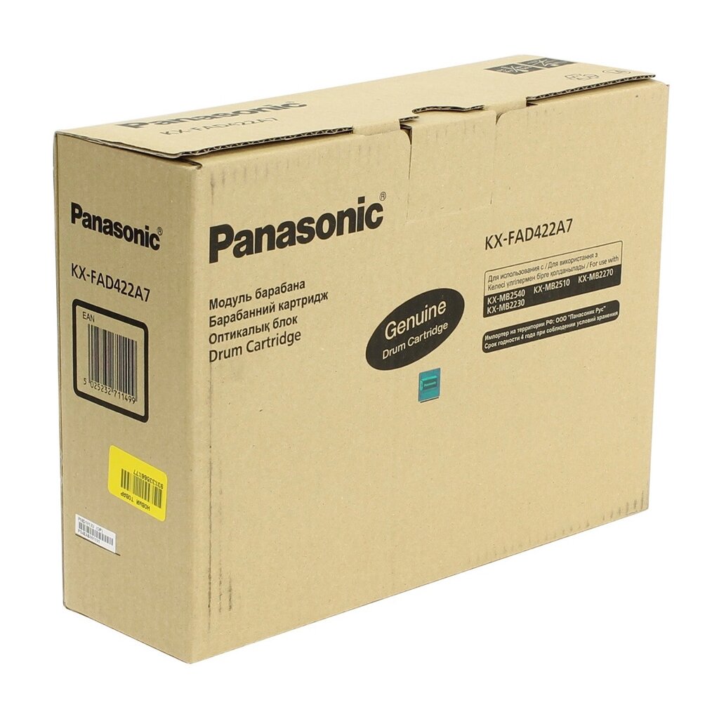 Драм-картридж KX-FAD422A7 (для Panasonic KX-MB2230/ KX-MB2270/ KX-MB2510/ KX-MB2540/ KX-MB2571) от компании ООО "Копирка Бай" - фото 1