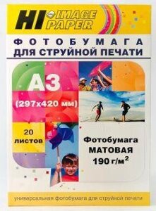 Фотобумага А3 (297420) матовая односторонняя, 190 г/ м²20 листов, Hi-Image Paper A21108