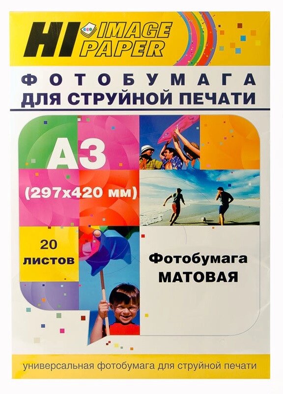 Фотобумага А3 (297420) матовая односторонняя сублимационная, 100 г/ м², 20 листов, Hi-Image Paper A2015222 от компании ООО "Копирка Бай" - фото 1