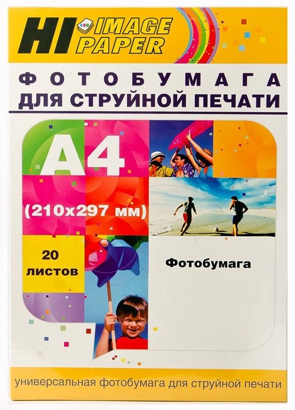 Фотобумага А4 (210297) суперглянцевая односторонняя, 230 г/ м², 20 листов, Hi-Image Paper A212101 от компании ООО "Копирка Бай" - фото 1