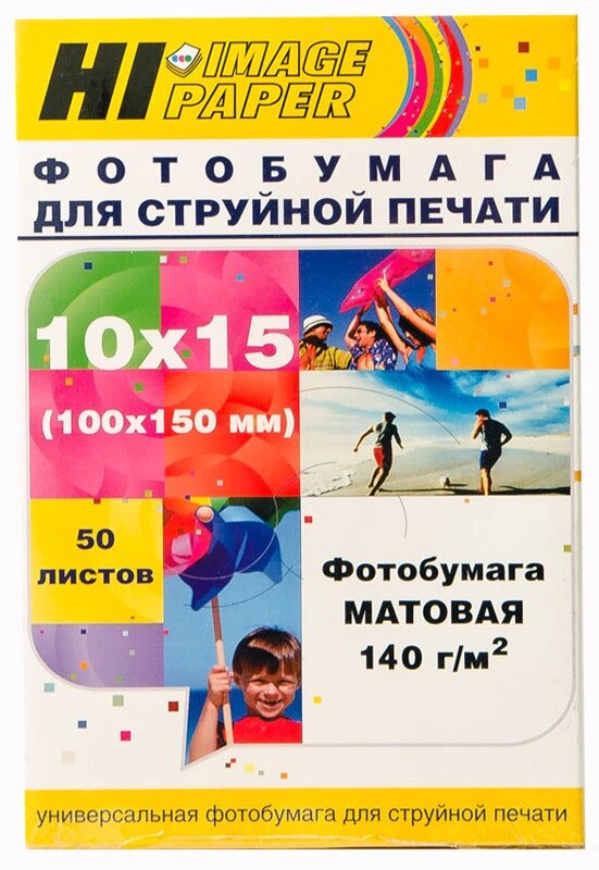 Фотобумага А6 (1015) матовая односторонняя, 140 г/ м², 50 листов, Hi-Image Paper A21176 от компании ООО "Копирка Бай" - фото 1