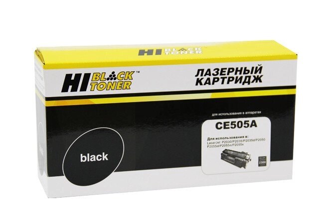 Картридж 05A/ CE505A (для HP LaserJet P2030/ P2035/ P2050/ P2055) Hi-Black от компании ООО "Копирка Бай" - фото 1