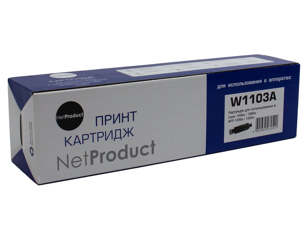 Картридж 103A/ W1103A (для HP Neverstop Laser 1000a/ 1000w/ 1200a/ 1200w) NetProduct от компании ООО "Копирка Бай" - фото 1