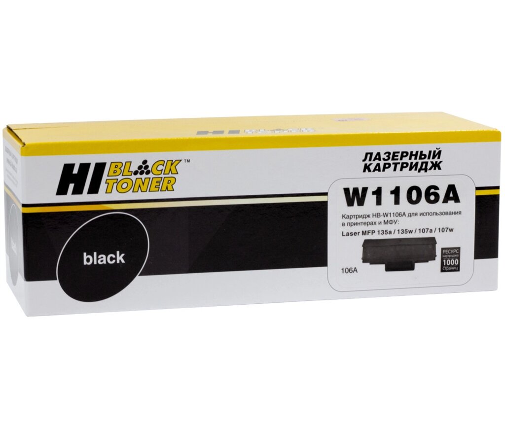 Картридж 106A/ W1106A (для HP Laser 107/ 135/ 137) Hi-Black, без чипа от компании ООО "Копирка Бай" - фото 1