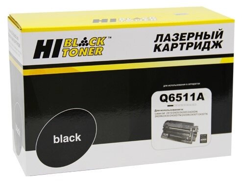 Картридж 11A/ Q6511A (для HP LaserJet 2400/ 2410/ 2420/ 2430) Hi-Black от компании ООО "Копирка Бай" - фото 1