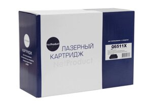 Картридж 11X/ Q6511X (для HP LaserJet 2400/ 2410/ 2420/ 2430) NetProduct