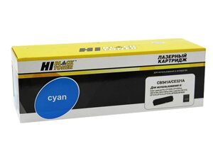 Картридж 125A/ CB541A (для HP color laserjet CP1210/ CP1215/ CM1312/ CP1510/ CP1515/ CP1518) hi-black, голубой