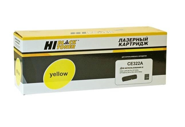 Картридж 128A/ CE322A (для HP Color LaserJet Pro CM1410/ CM1415/ CP1520) Hi-Black, жёлтый, 1400 страниц от компании ООО "Копирка Бай" - фото 1