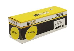 Картридж 130A/ CF352A (для HP Color LaserJet Pro M176/ M177) Hi-Black, жёлтый