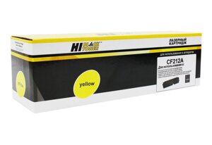 Картридж 131A/ CF212A (для HP Color LaserJet Pro M251/ M276) Hi-Black, жёлтый