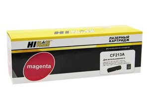 Картридж 131A/ CF213A (для HP Color LaserJet Pro M251/ M276) Hi-Black, пурпурный