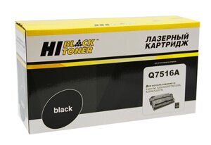 Картридж 16A/ Q7516A (для HP LaserJet 5200) Hi-Black