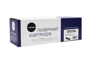 Картридж 17A/ CF217A (для HP LaserJet Pro M101/ M102/ M129/ M130) NetProduct