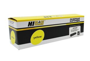 Картридж 205A/ CF532A (для HP Color LaserJet Pro M154/ M180/ M181) Hi-Black, жёлтый
