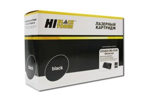 Картридж 26X/ CF226X (для HP LaserJet Pro M402/ M426) Hi-Black