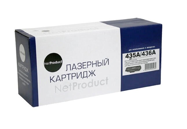 Картридж 35A/ CB435A (для HP LaserJet P1000/ P1002/ P1003/ P1004/ P1005/ P1006) NetProduct, 2000 страниц от компании ООО "Копирка Бай" - фото 1