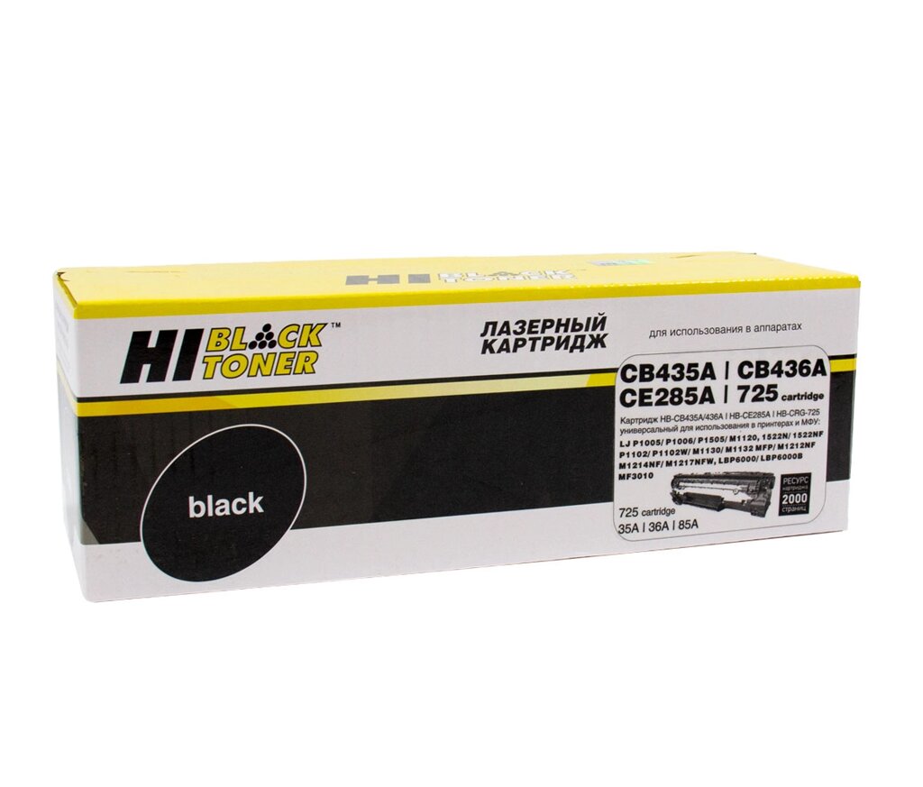 Картридж 35A/ CB435A (для HP LaserJet P1000/ P1002/ P1003/ P1004/ P1005/ P1006/ P1009) Hi-Black, 2000 страниц от компании ООО "Копирка Бай" - фото 1