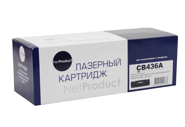 Картридж 36A/ CB436A (для HP LaserJet M1120/ M1522/ P1500/ P1505) NetProduct от компании ООО "Копирка Бай" - фото 1