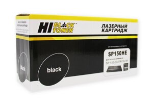 Картридж 408010/ SP 150HE (для Ricoh Aficio SP 150) Hi-Black