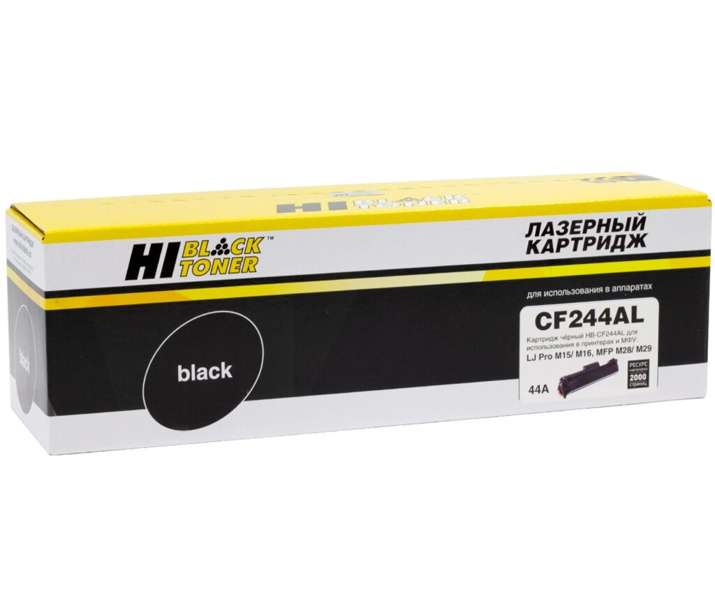 Картридж 44A/ CF244A (для HP LaserJet Pro M15/ M16/ M28/ M29) Hi-Black, повышенная ёмкость от компании ООО "Копирка Бай" - фото 1