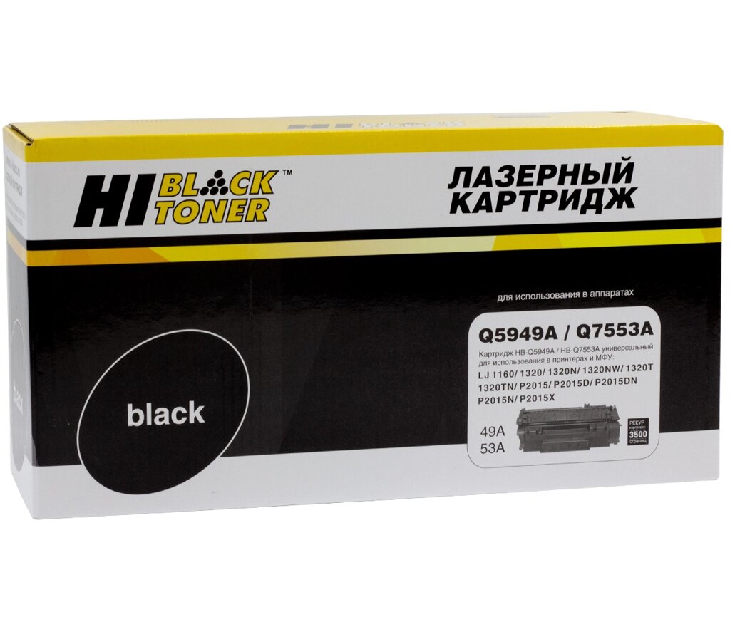 Картридж 49A/ Q5949A (для HP LaserJet 1160/ 1320/ 3390/ 3392) Hi-Black от компании ООО "Копирка Бай" - фото 1