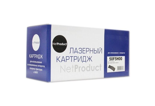 Картридж 50F5H00/ 50F5HA0 (для Lexmark LaserPrinter MS310/ MS410/ MS510/ MS610) NetProduct от компании ООО "Копирка Бай" - фото 1