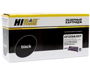 Картридж 59A/ CF259A (для HP LaserJet Pro M304/ M404/ M428) Hi-Black, без чипа