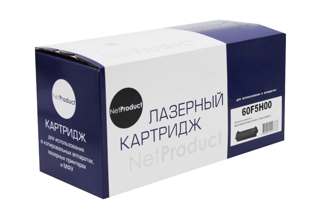 Картридж 60F5H00 (для Lexmark MX310/ MX410/ MX510/ MX511/ MX610/ MX611) NetProduct от компании ООО "Копирка Бай" - фото 1