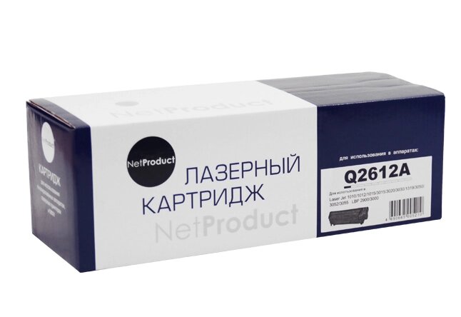 Картридж 703/ 7616A005 (для Canon i-SENSYS LBP2900/ LBP3000) NetProduct от компании ООО "Копирка Бай" - фото 1