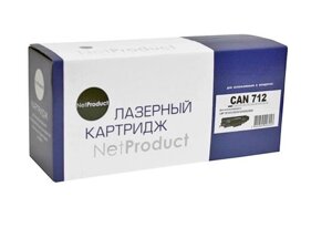 Картридж 712/ 1870B002 (для Canon i-SENSYS LBP3010/ LBP3100/ F151300) NetProduct, 1500 страниц