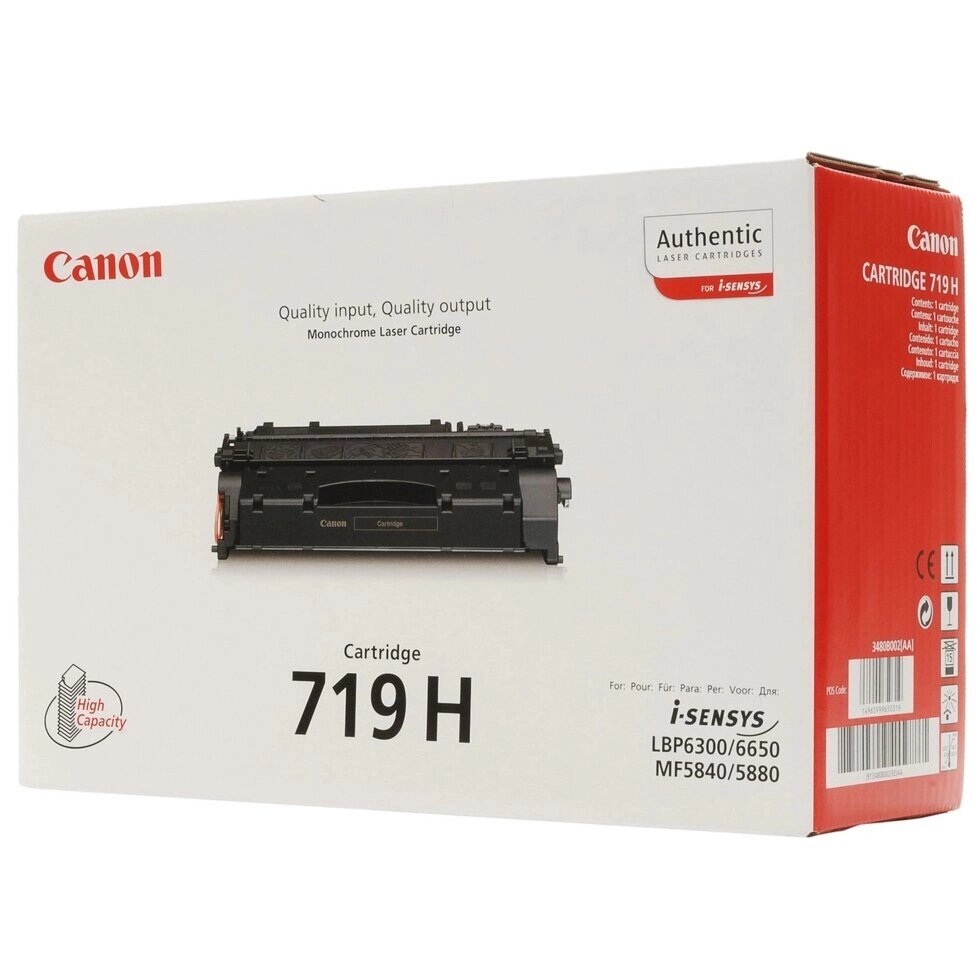 Картридж 719H/ 3480B002 (для Canon i-SENSYS LBP252/ LBP6300/ LBP6650/ LBP6680/ MF5840/ MF5940/ MF6140) от компании ООО "Копирка Бай" - фото 1