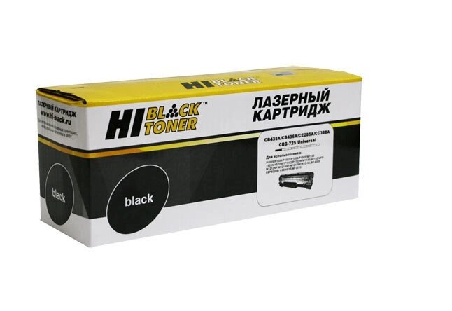 Картридж 725/ 3484B002 (для Canon i-SENSYS LBP6000/ LBP6020/ MF3010/ F158200/ F166400) Hi-Black, 2000 страниц от компании ООО "Копирка Бай" - фото 1