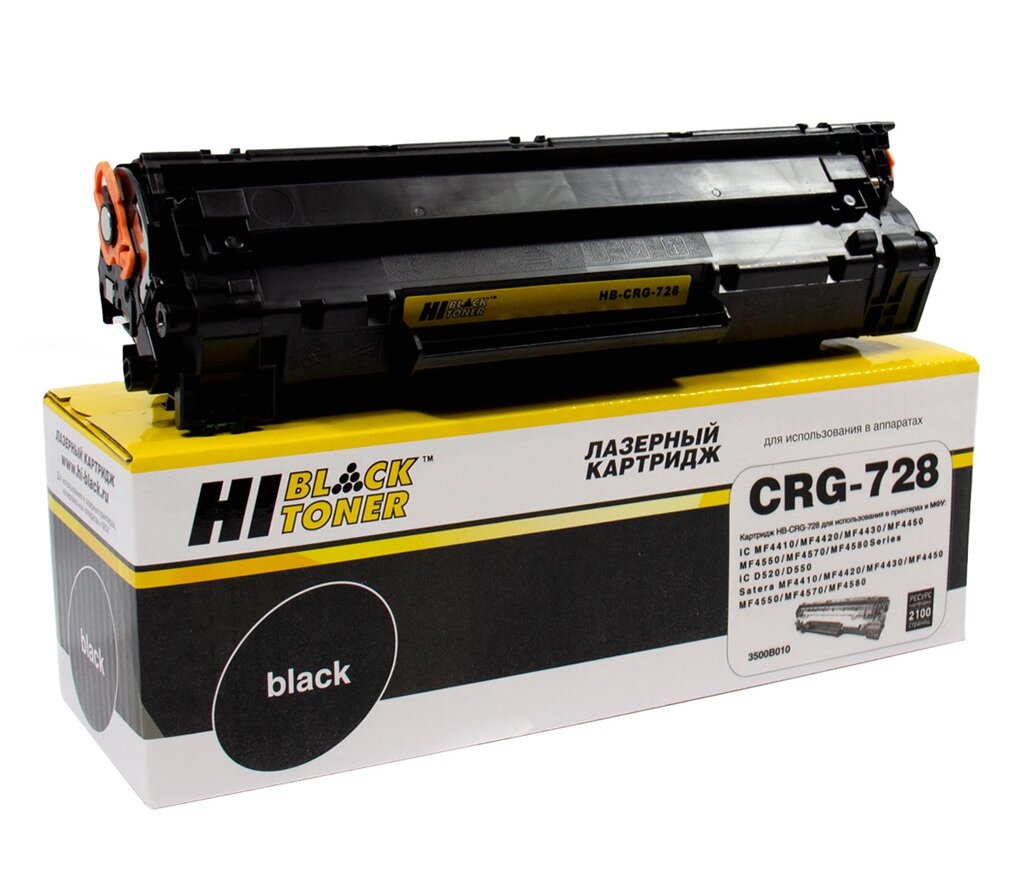 Картридж 728/ 3500B002 (для Canon i-SENSYS FAX-L150/ FAX-L410/ MF4430/ MF4550/ MF4580/ MF4750) Hi-Black от компании ООО "Копирка Бай" - фото 1