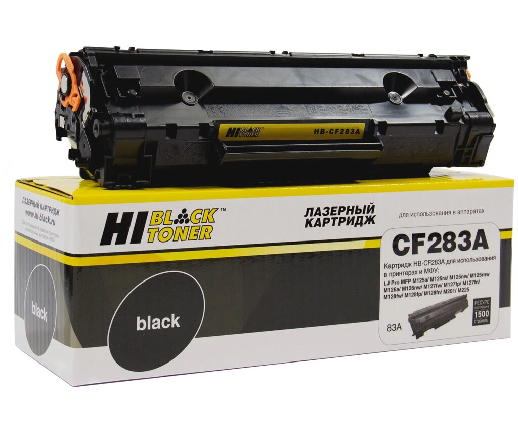 Картридж 83A/ CF283A (для HP LaserJet Pro M125/ M126/ M127/ M128/ M201/ M225) Hi-Black от компании ООО "Копирка Бай" - фото 1