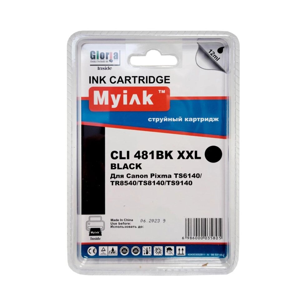 Картридж Canon PIXMA TS6140/TS8140/TS9140/TR7540/TR8540 (MyInk) CLI-481Bk XXL чёрный 12 мл от компании ООО "Копирка Бай" - фото 1