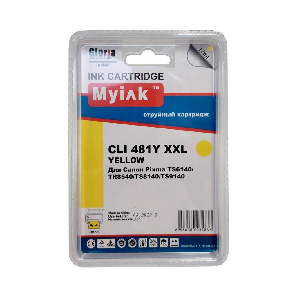 Картридж Canon PIXMA TS6140/TS8140/TS9140/TR7540/TR8540 (MyInk) CLI-481Y  XXL жёлтый 12 мл от компании ООО "Копирка Бай" - фото 1