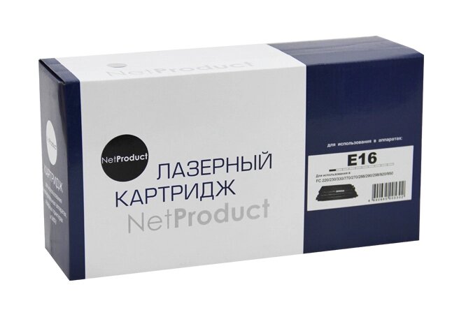 Картридж E16/ 1492A003 (для Canon PC430/ PC550/ PC700/ PC720/ PC735/ PC745/ PC760/ PC775/ PC785) NetProduct от компании ООО "Копирка Бай" - фото 1