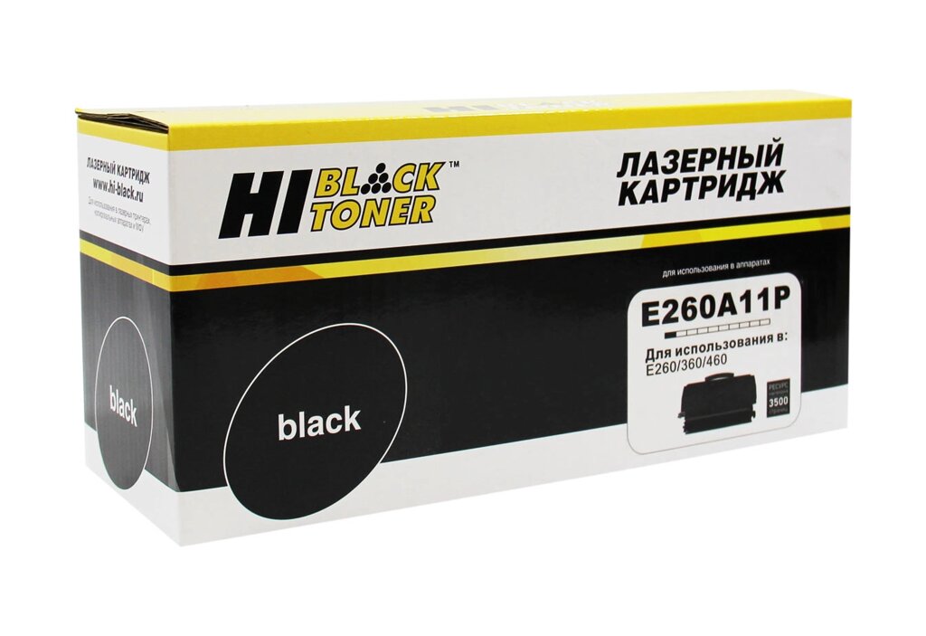 Картридж E260A11E/ E260A21E (для Lexmark LaserPrinter E260/ E360/ E460/ E462) Hi-Black от компании ООО "Копирка Бай" - фото 1