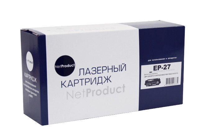 Картридж EP-27/ 8489A002 (для Canon i-SENSYS LBP3210/ MF3220/ MF3240/ MF5630/ MF5730/ MF5770) NetProduct от компании ООО "Копирка Бай" - фото 1