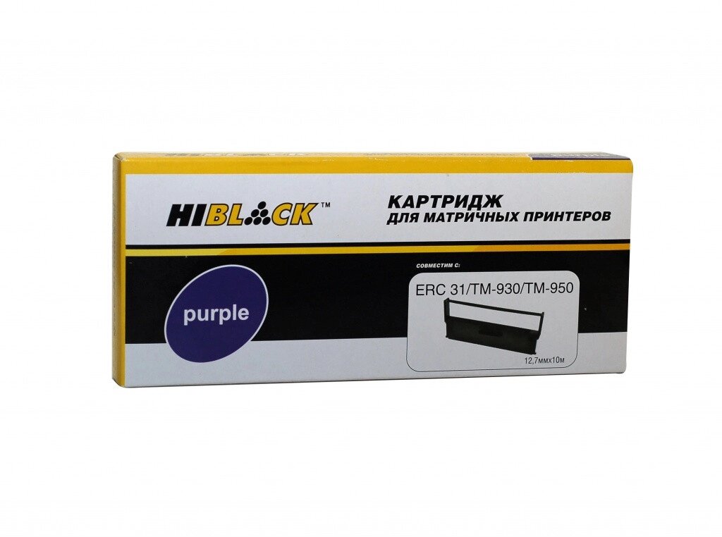 Картридж ERC-31/ C43S015369 (для Epson M-930/ TM-590/ TM-925/ TM-930/ TM-950/ TM-5000) Hi-Black, фиолетовый от компании ООО "Копирка Бай" - фото 1