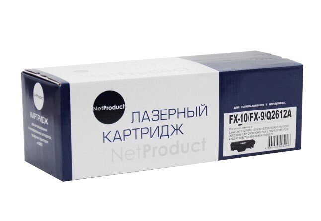 Картридж FX10/ 0263B002 (для Canon i-SENSYS MF4018/ MF4140/ MF4270/ MF4330/ MF4350/ MF4380) NetProduct от компании ООО "Копирка Бай" - фото 1