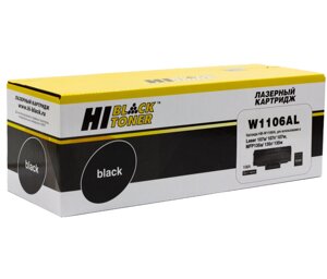 Картридж HP Laser 107a/107r/MFP135a/135r/135w/137 (Hi-Black) W1106AL, 5K (без чипа)