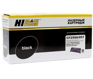 Картридж HP LJ pro M304/404n/MFP M428dw/MF443/445 (hi-black) CF259A/057, 3K (с чипом)