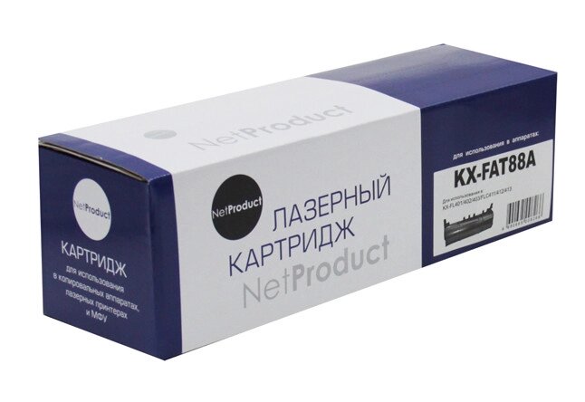 Картридж KX-FAT88A7 (для Panasonic KX-FLC402/ KX-FLC411/ KX-FLC413/ KX-FLC418/ KX-FL421/ KX-FL422) NetProduct от компании ООО "Копирка Бай" - фото 1